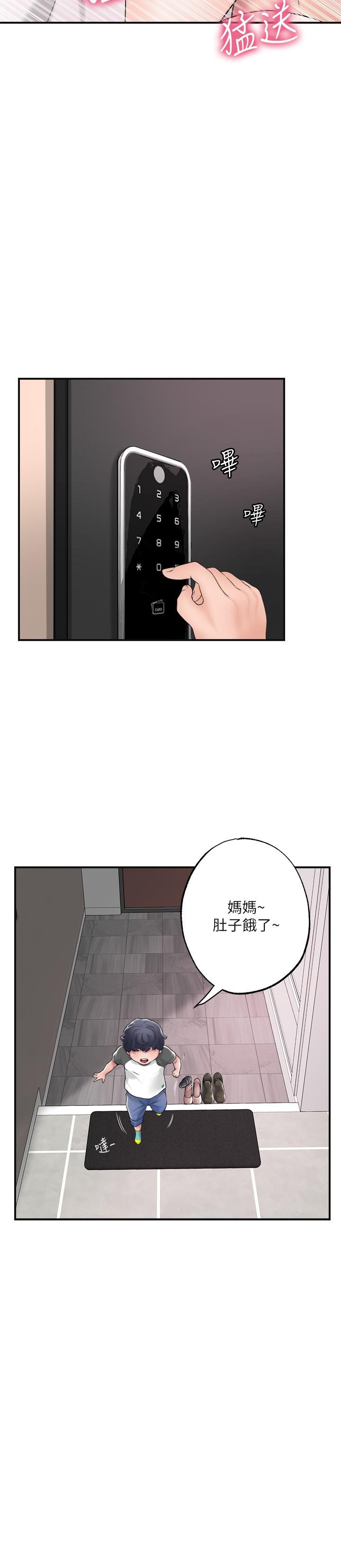 Watch image manhwa New Town Raw - Chapter 12 - 795303 - ManhwaXX.net