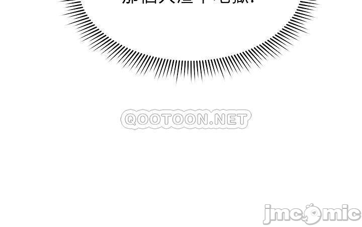 Read manga Mother Hunting Raw - Chapter 54 - 00004a8c26c06f4bf487c - ManhwaXXL.com