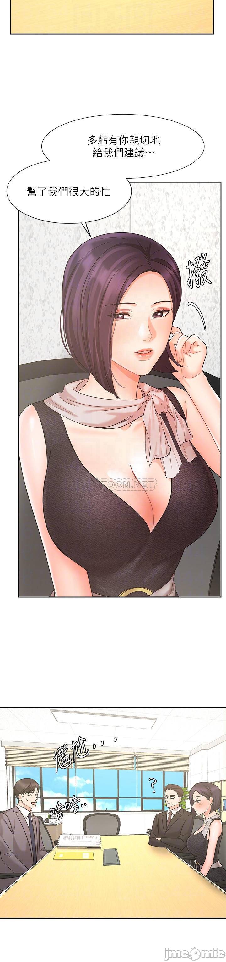 Read manga Sold Out Girl Raw - Chapter 29 - 0001237b68f5c42e8058a - ManhwaXXL.com