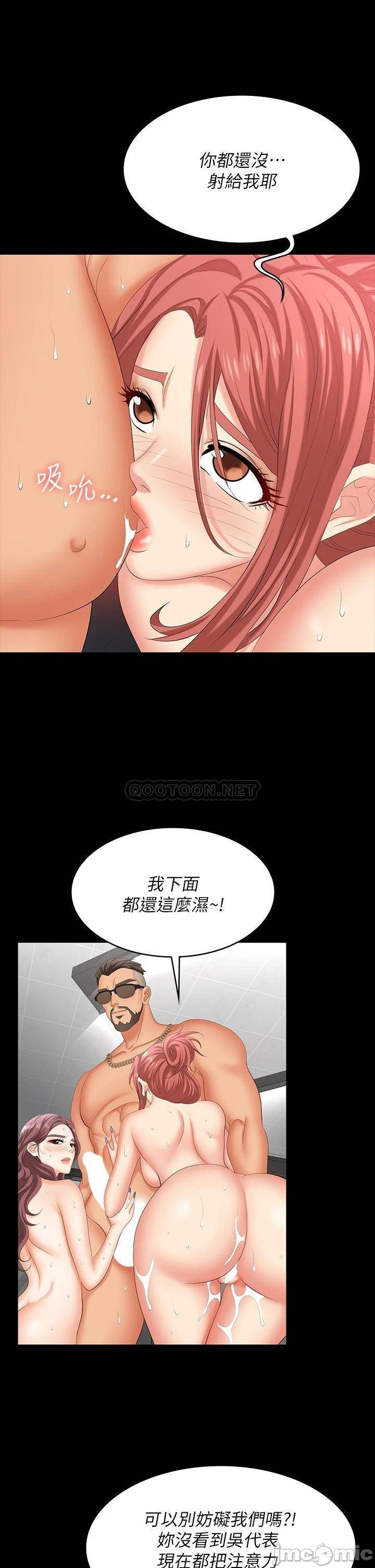 Watch image manhwa Change Wife Raw - Chapter 80 - 0001295cc7b0514a4e97a - ManhwaXX.net