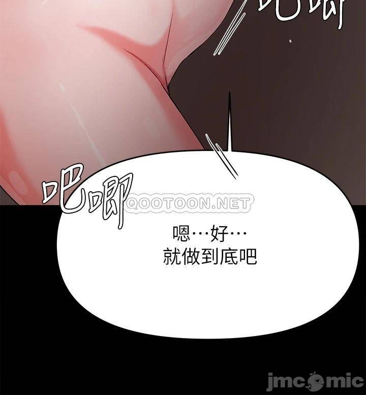 Read manga Escape Loser Raw - Chapter 32 - 000218bf77826ff7ba641 - ManhwaXXL.com