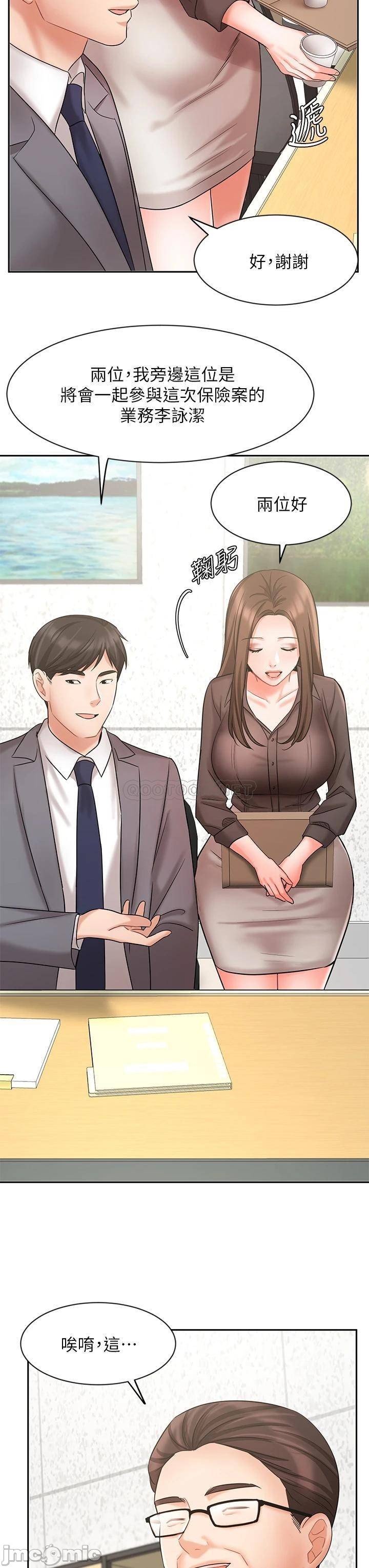 Watch image manhwa Sold Out Girl Raw - Chapter 29 - 00024eea23df5876d9ebe - ManhwaXX.net