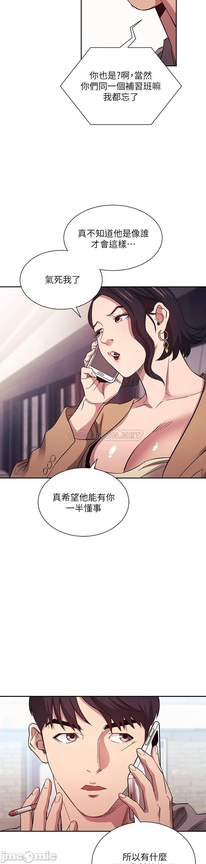 Read manga Mother Hunting Raw - Chapter 54 - 00025d68bba338ee35130 - ManhwaXXL.com