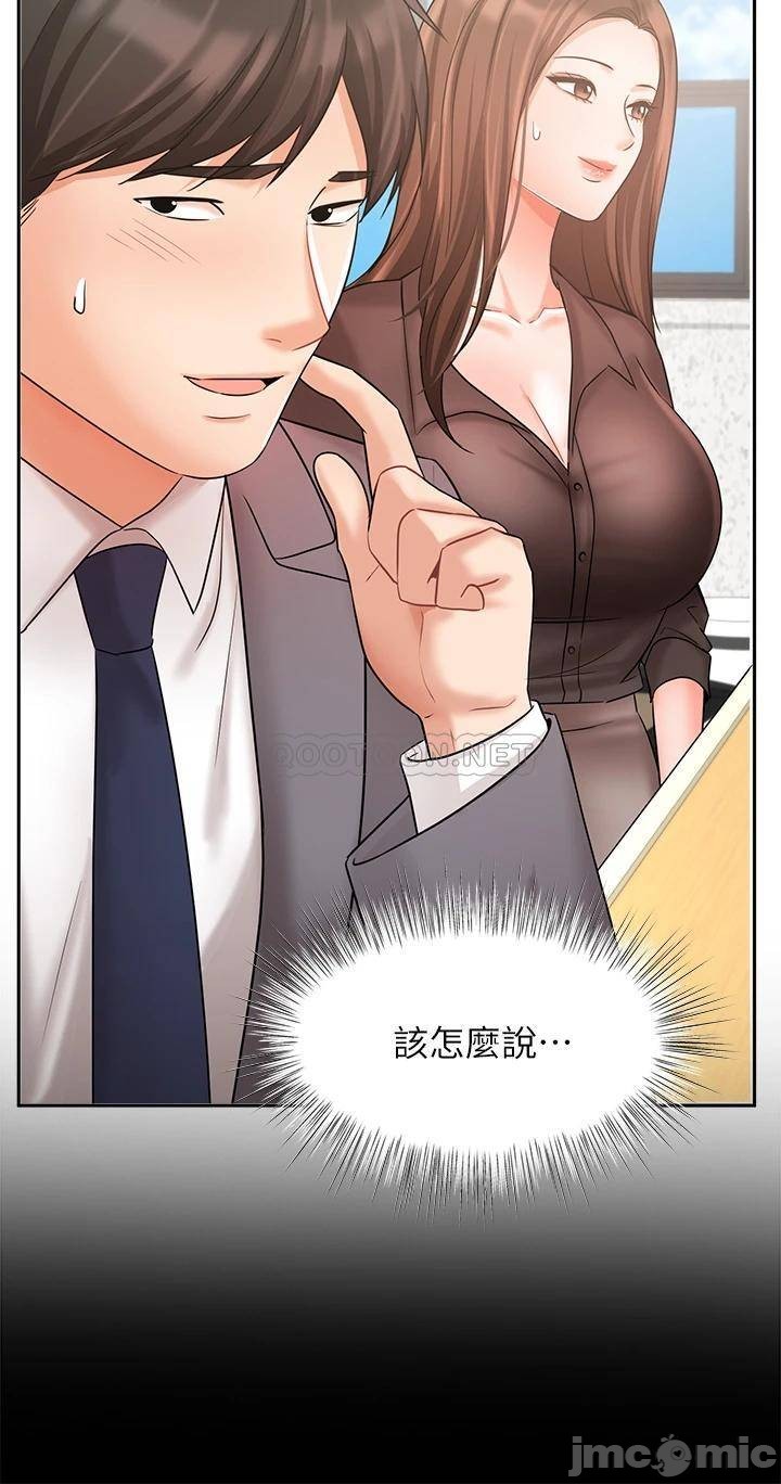 Read manga Sold Out Girl Raw - Chapter 29 - 00027e1497f710d5b753a - ManhwaXXL.com
