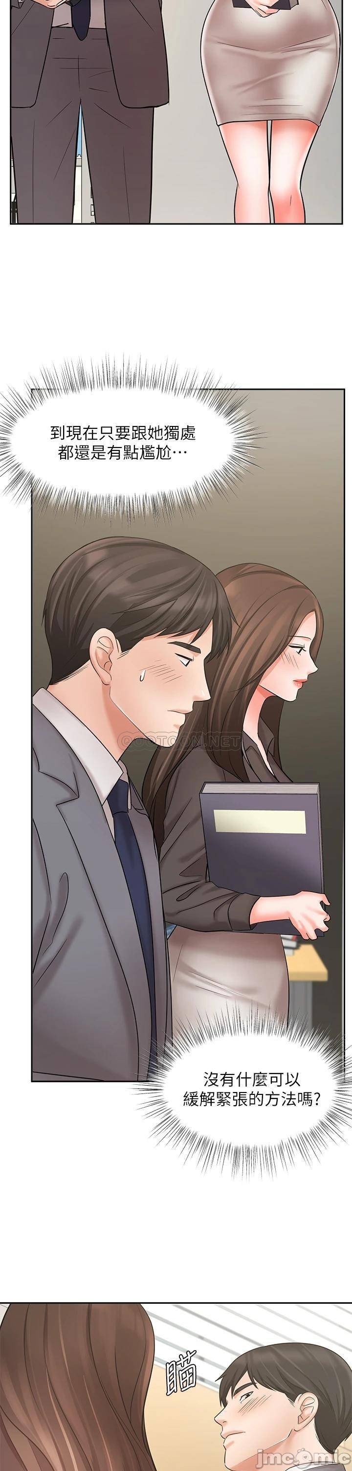 Read manga Sold Out Girl Raw - Chapter 29 - 00041 - ManhwaXXL.com
