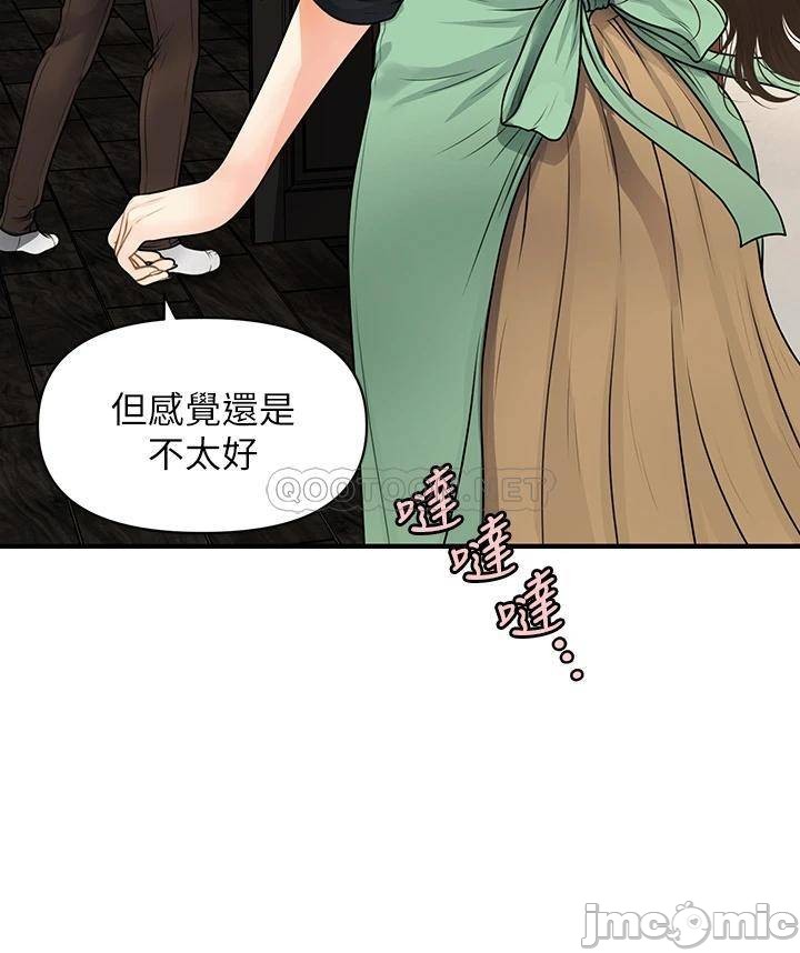 Watch image manhwa Perfect Girl Raw - Chapter 59 - 0004132329ff05d0cbcd0 - ManhwaXX.net
