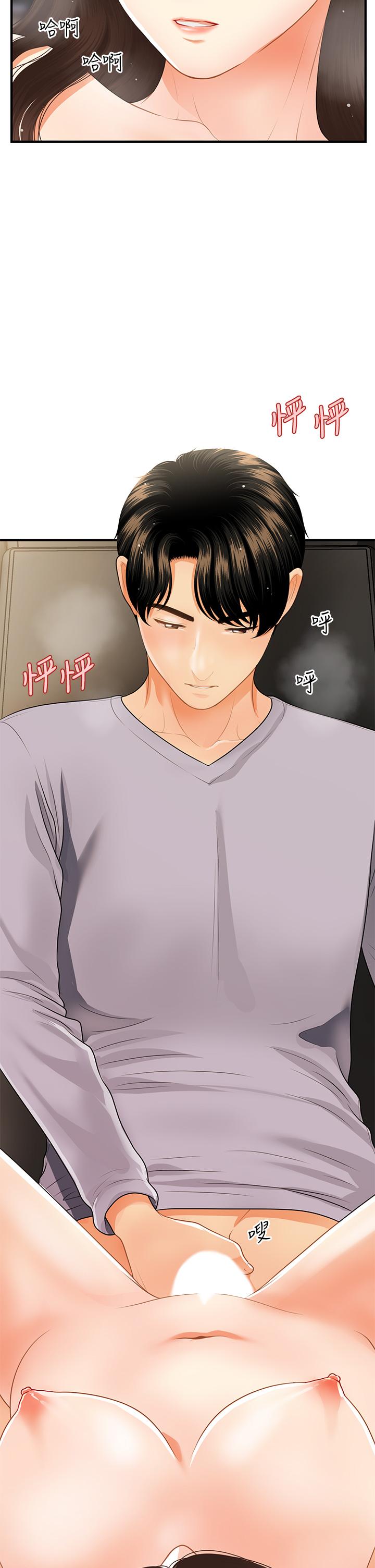 Watch image manhwa Perfect Girl Raw - Chapter 57 - 763757 - ManhwaXX.net