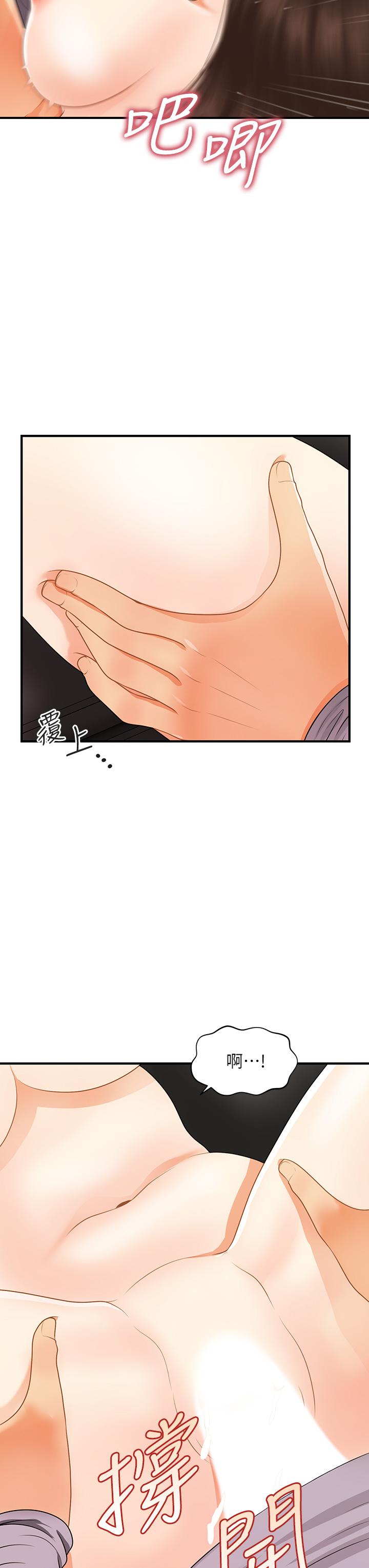 Watch image manhwa Perfect Girl Raw - Chapter 57 - 763786 - ManhwaXX.net