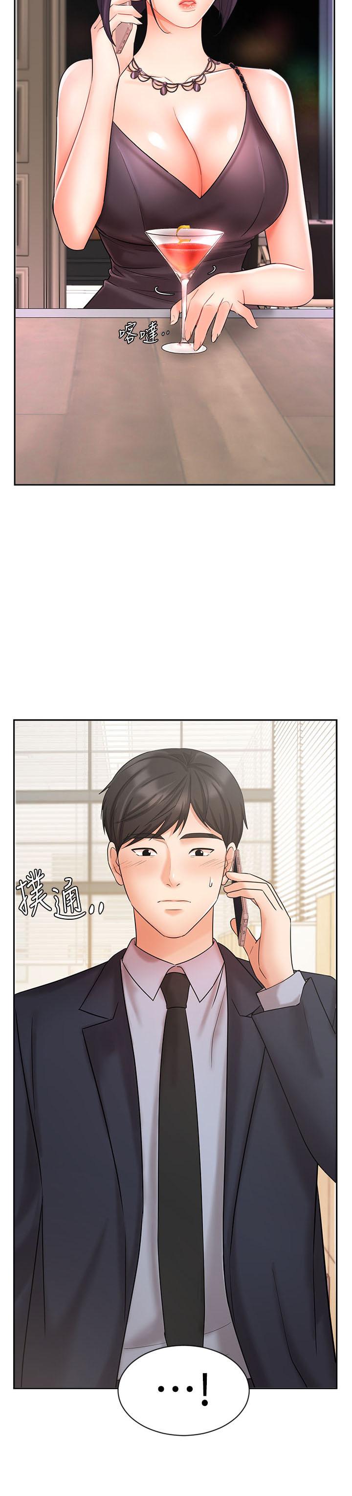 Watch image manhwa Sold Out Girl Raw - Chapter 27 - 763916 - ManhwaXX.net