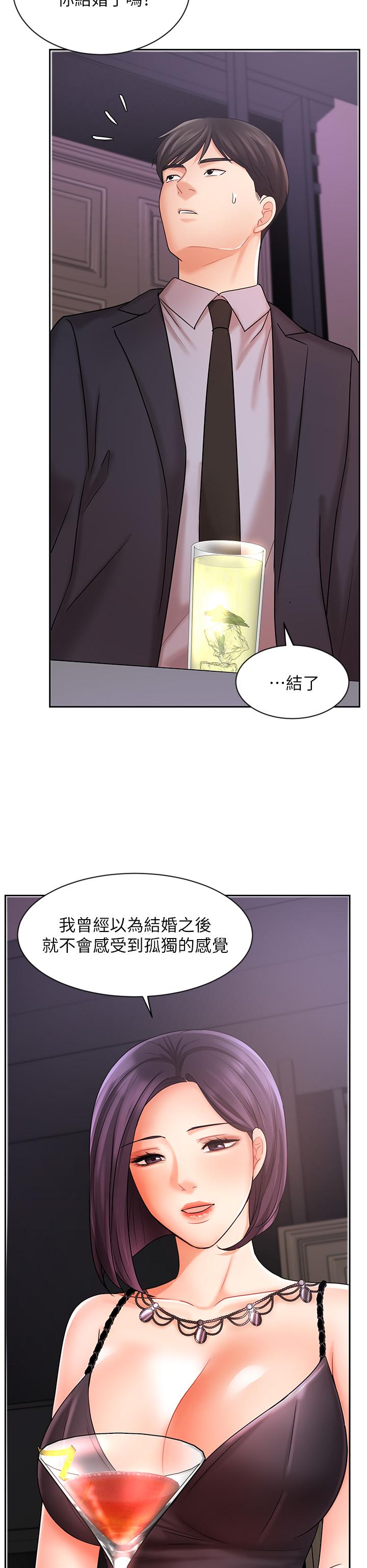 Watch image manhwa Sold Out Girl Raw - Chapter 27 - 763928 - ManhwaXX.net
