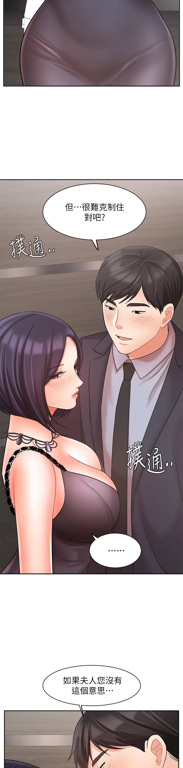 Read manga Sold Out Girl Raw - Chapter 27 - 763952 - ManhwaXXL.com