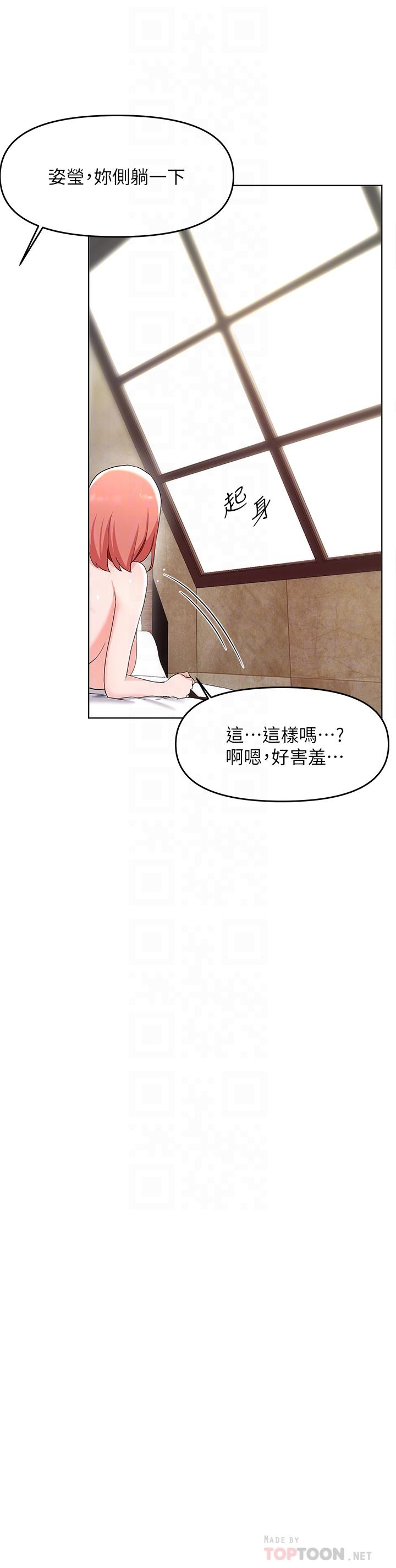 Read manga Escape Loser Raw - Chapter 31 - 795517 - ManhwaXXL.com