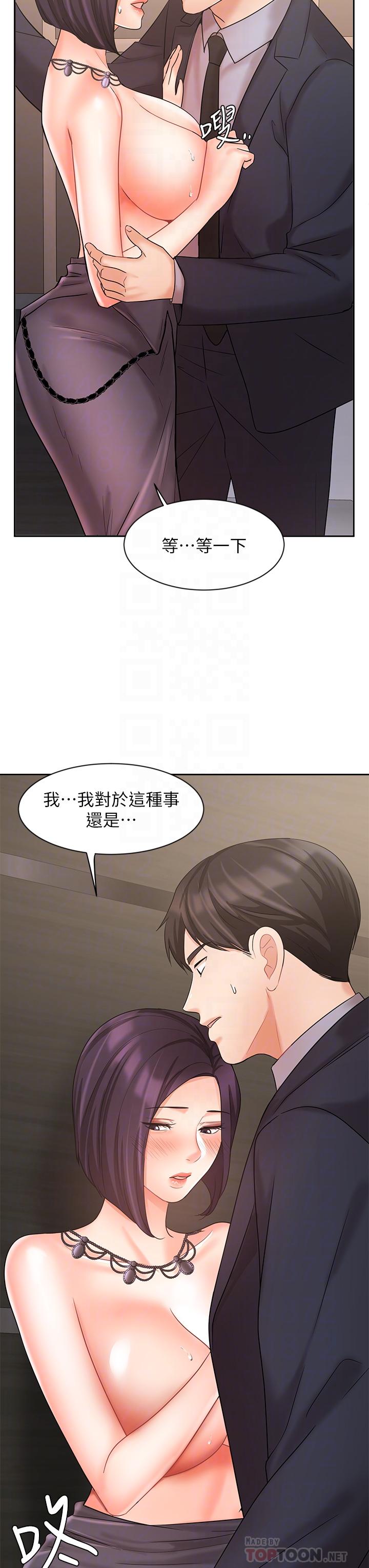 Watch image manhwa Sold Out Girl Raw - Chapter 28 - 795553 - ManhwaXX.net