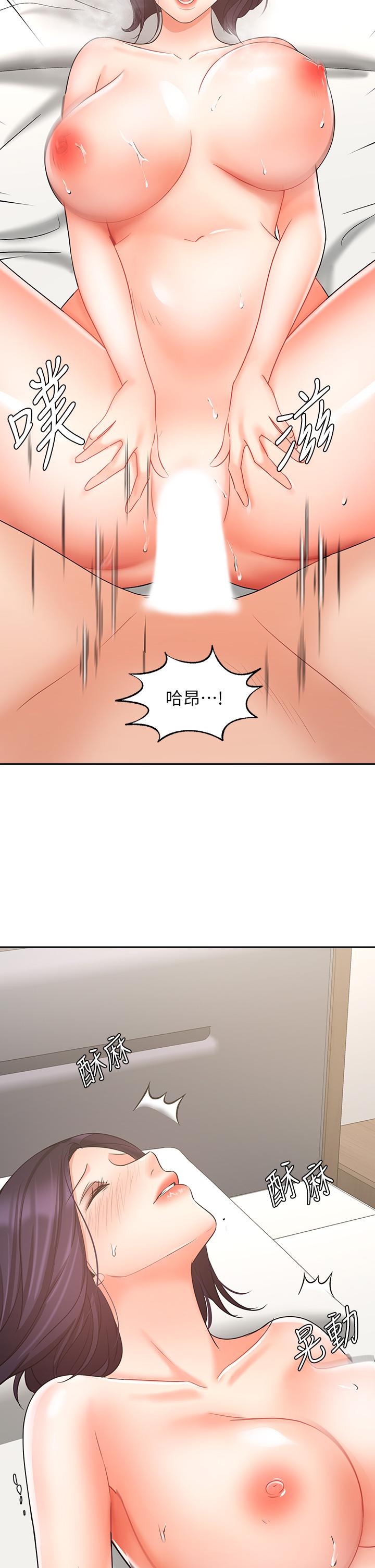 Watch image manhwa Sold Out Girl Raw - Chapter 28 - 795562 - ManhwaXX.net