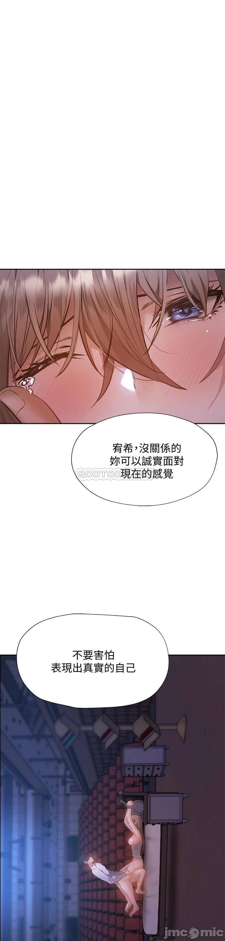 Watch image manhwa Is There An Empty Room Raw - Chapter 52 - 00001e9a6d96243cb27fe - ManhwaXX.net