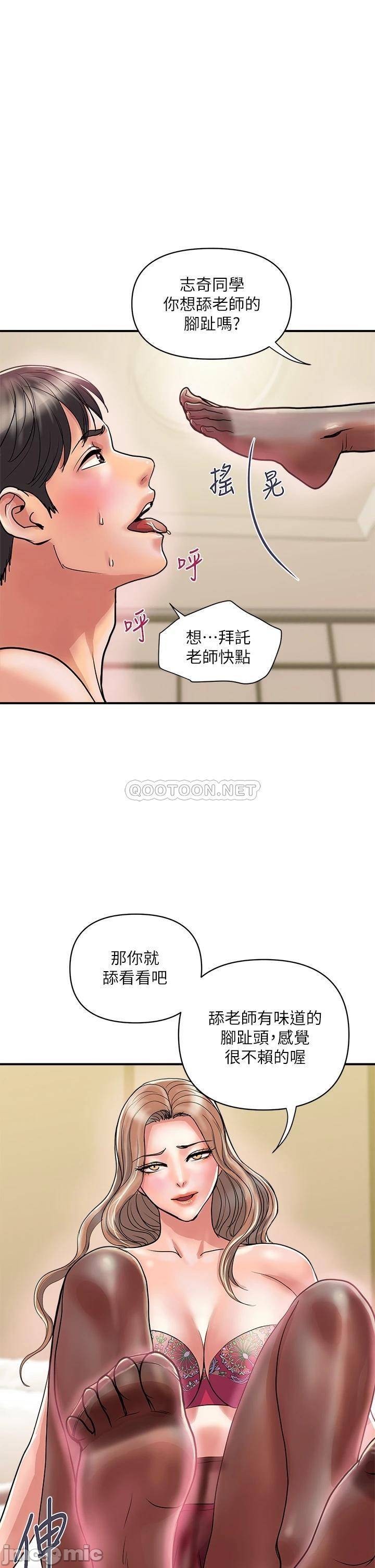 Watch image manhwa Pheromones Raw - Chapter 36 - 00002b569c5681eb252b5 - ManhwaXX.net