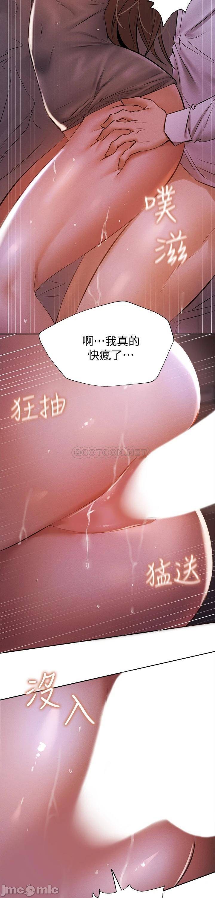 Read manga Is There An Empty Room Raw - Chapter 52 - 00012d90e073d686d876e - ManhwaXXL.com