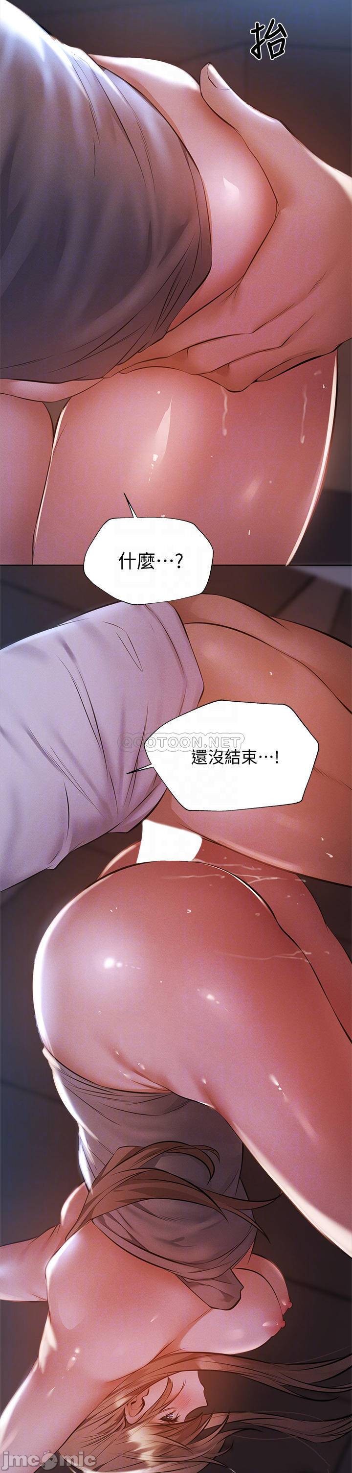 Watch image manhwa Is There An Empty Room Raw - Chapter 52 - 000159e35de57813ff988 - ManhwaXX.net