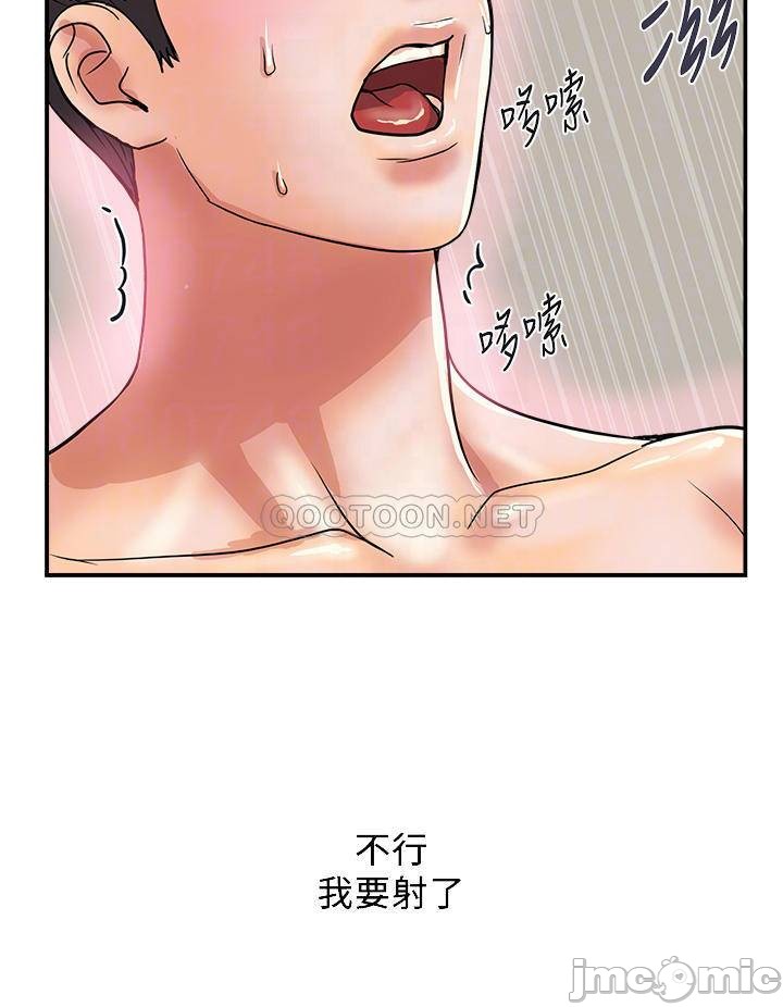 Watch image manhwa Pheromones Raw - Chapter 36 - 0001654d9177eac614236 - ManhwaXX.net