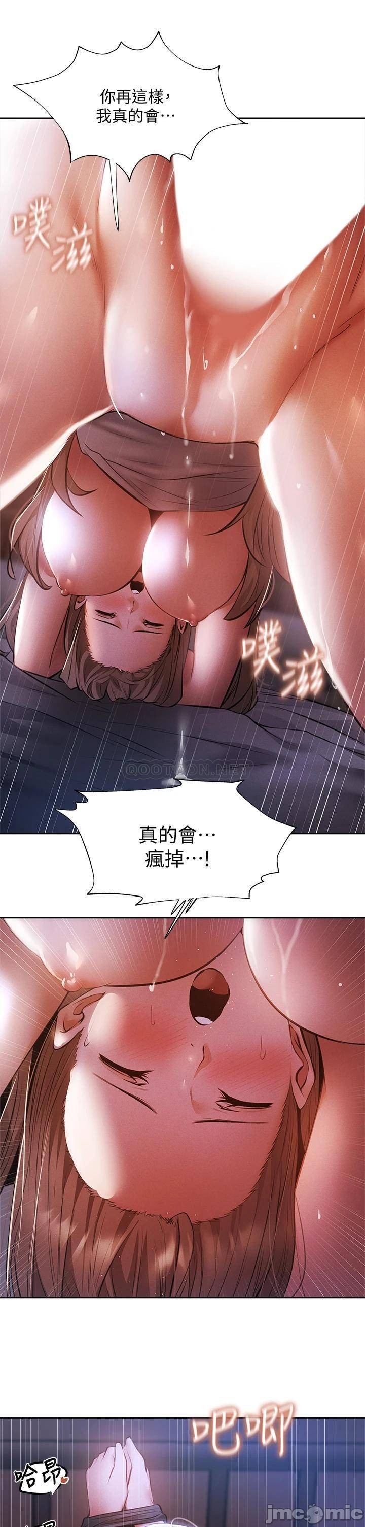Read manga Is There An Empty Room Raw - Chapter 52 - 000173bdcd35cb3f19a1a - ManhwaXXL.com
