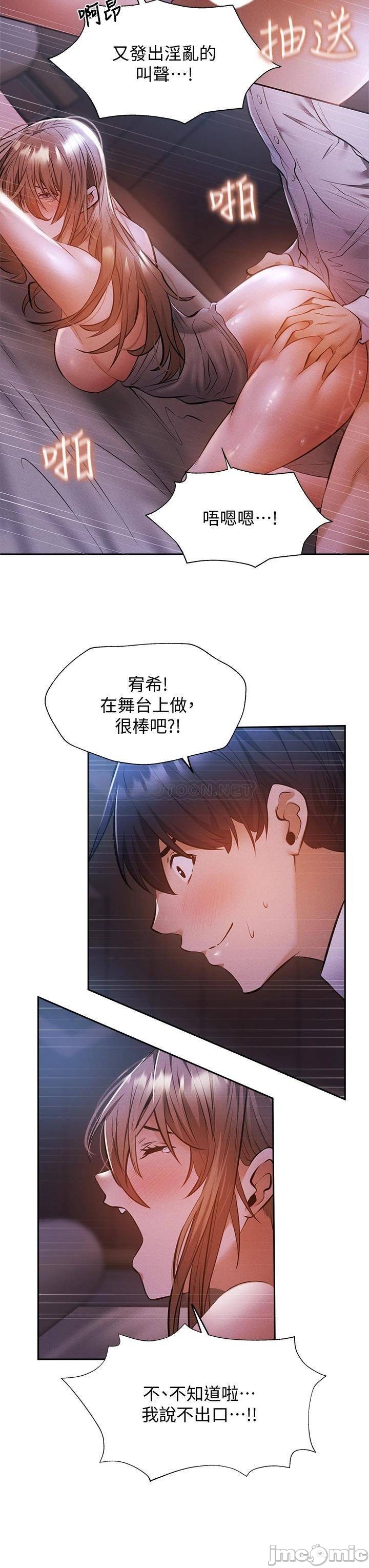 Watch image manhwa Is There An Empty Room Raw - Chapter 52 - 000192d0648fccbe2f931 - ManhwaXX.net