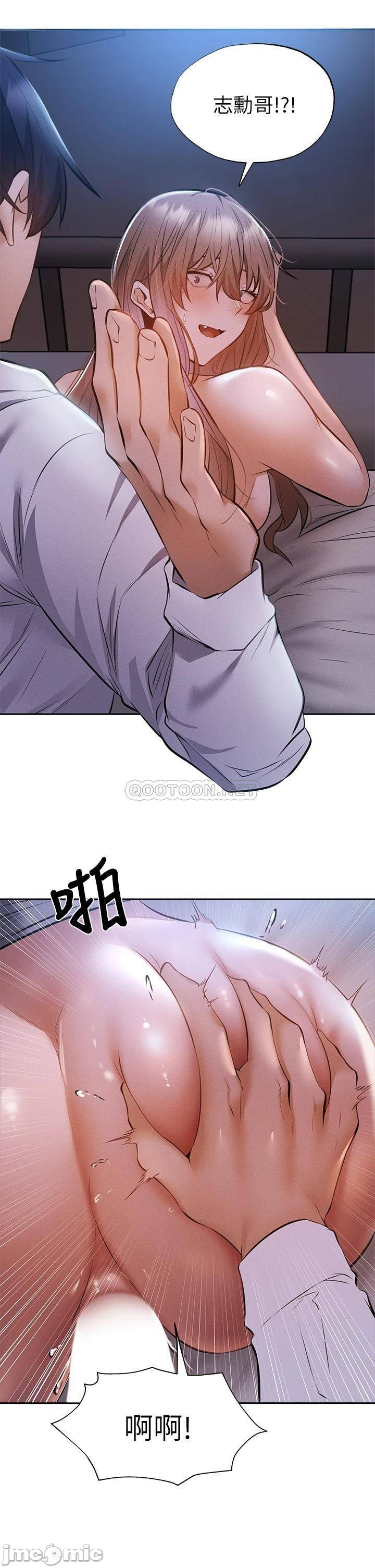 Watch image manhwa Is There An Empty Room Raw - Chapter 52 - 000200a3481da25898f1f - ManhwaXX.net