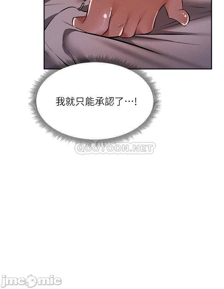 Watch image manhwa Is There An Empty Room Raw - Chapter 52 - 000236ffe0a26da021bc2 - ManhwaXX.net