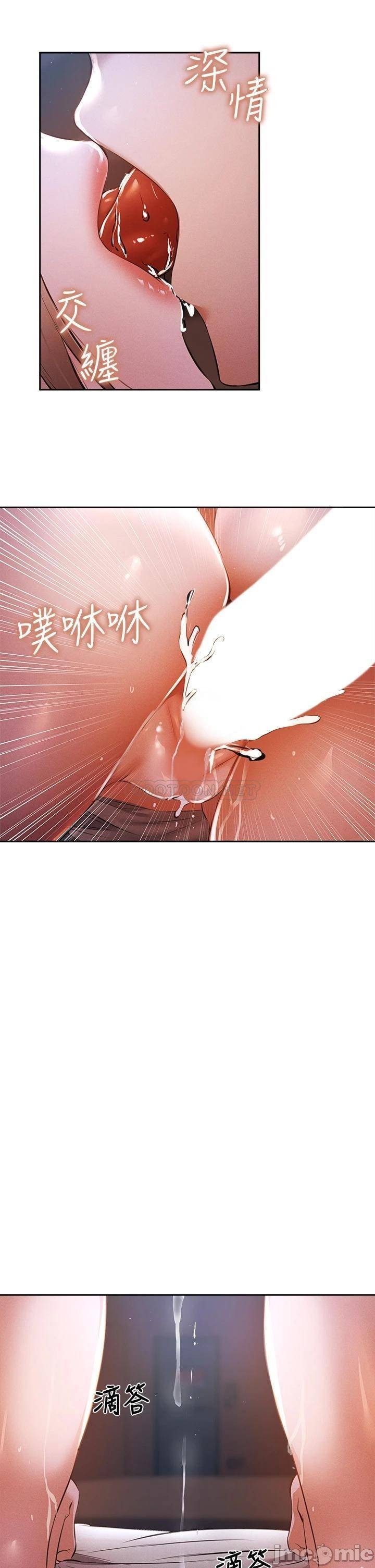 Watch image manhwa Is There An Empty Room Raw - Chapter 52 - 0002849f6b2239a8c50ef - ManhwaXX.net