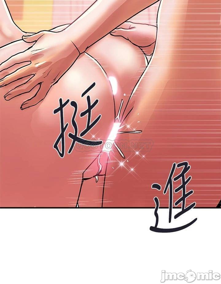 Watch image manhwa Pheromones Raw - Chapter 36 - 00032 - ManhwaXX.net