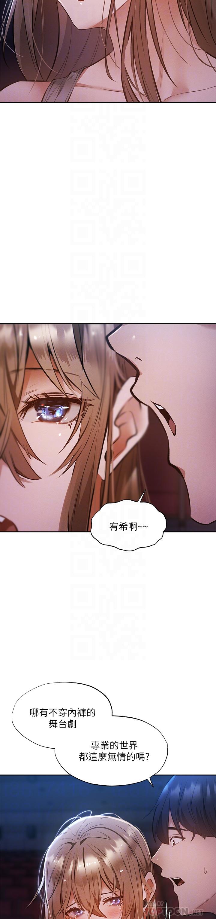 Watch image manhwa Is There An Empty Room Raw - Chapter 50 - 764285 - ManhwaXX.net