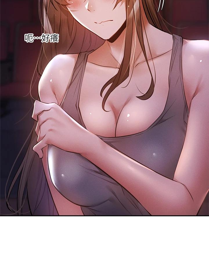 Watch image manhwa Is There An Empty Room Raw - Chapter 50 - 764286 - ManhwaXX.net