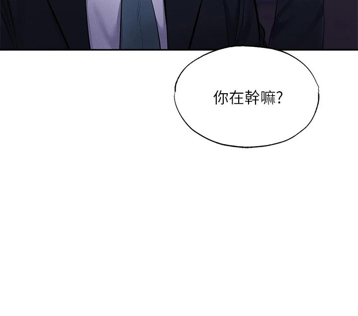 Watch image manhwa Is There An Empty Room Raw - Chapter 50 - 764290 - ManhwaXX.net