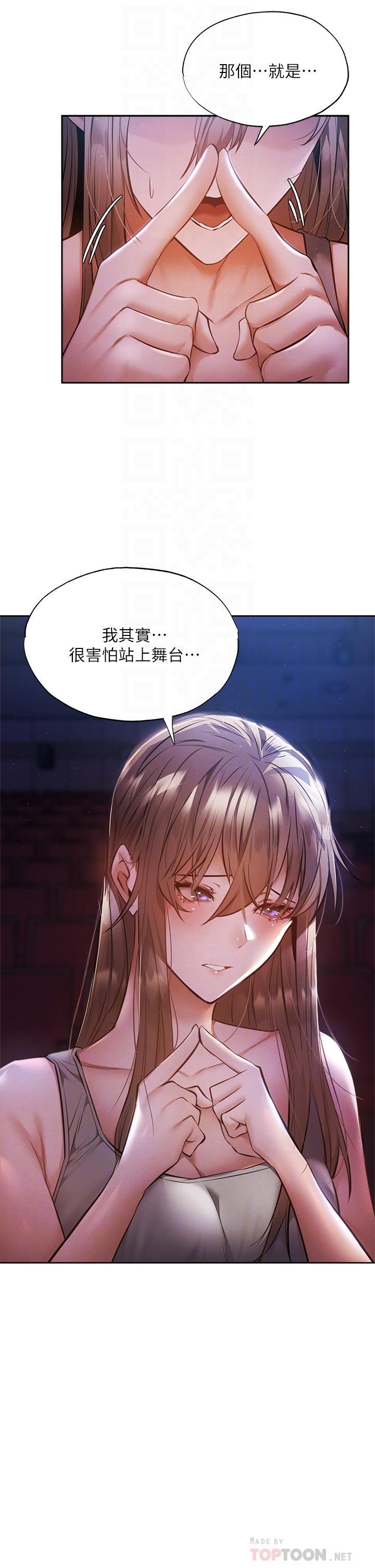 Read manga Is There An Empty Room Raw - Chapter 50 - 764295 - ManhwaXXL.com