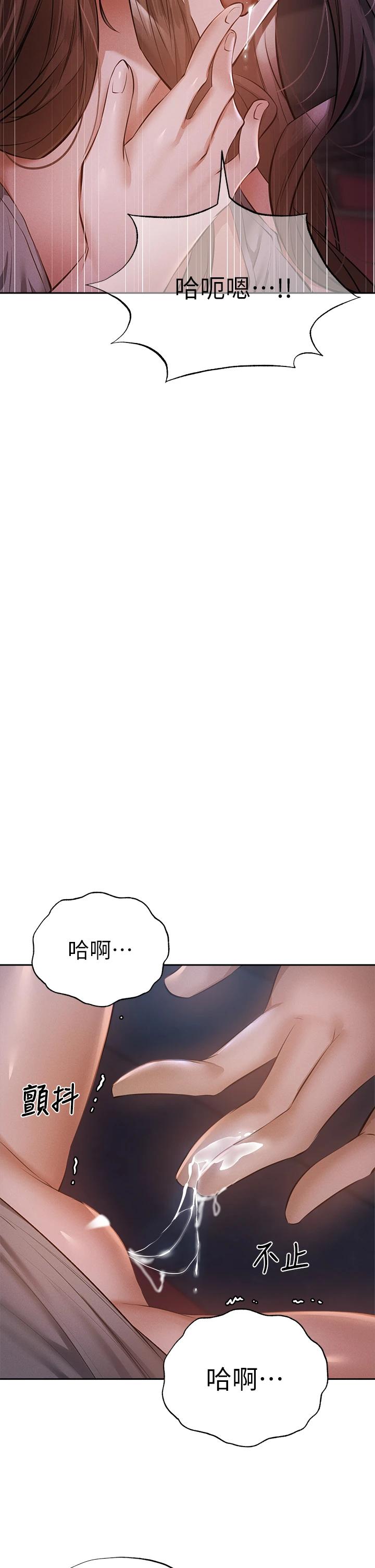 Watch image manhwa Is There An Empty Room Raw - Chapter 50 - 764315 - ManhwaXX.net