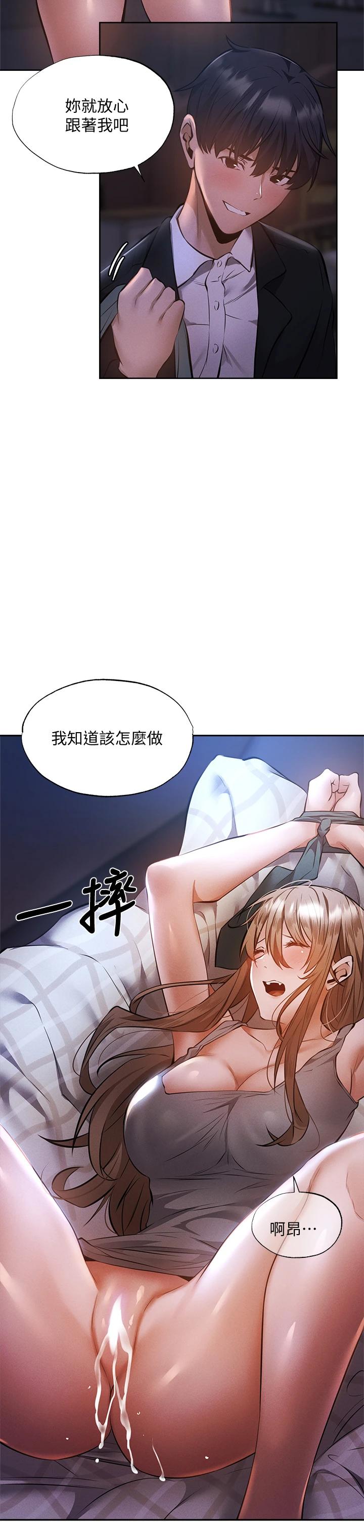 Watch image manhwa Is There An Empty Room Raw - Chapter 50 - 764319 - ManhwaXX.net