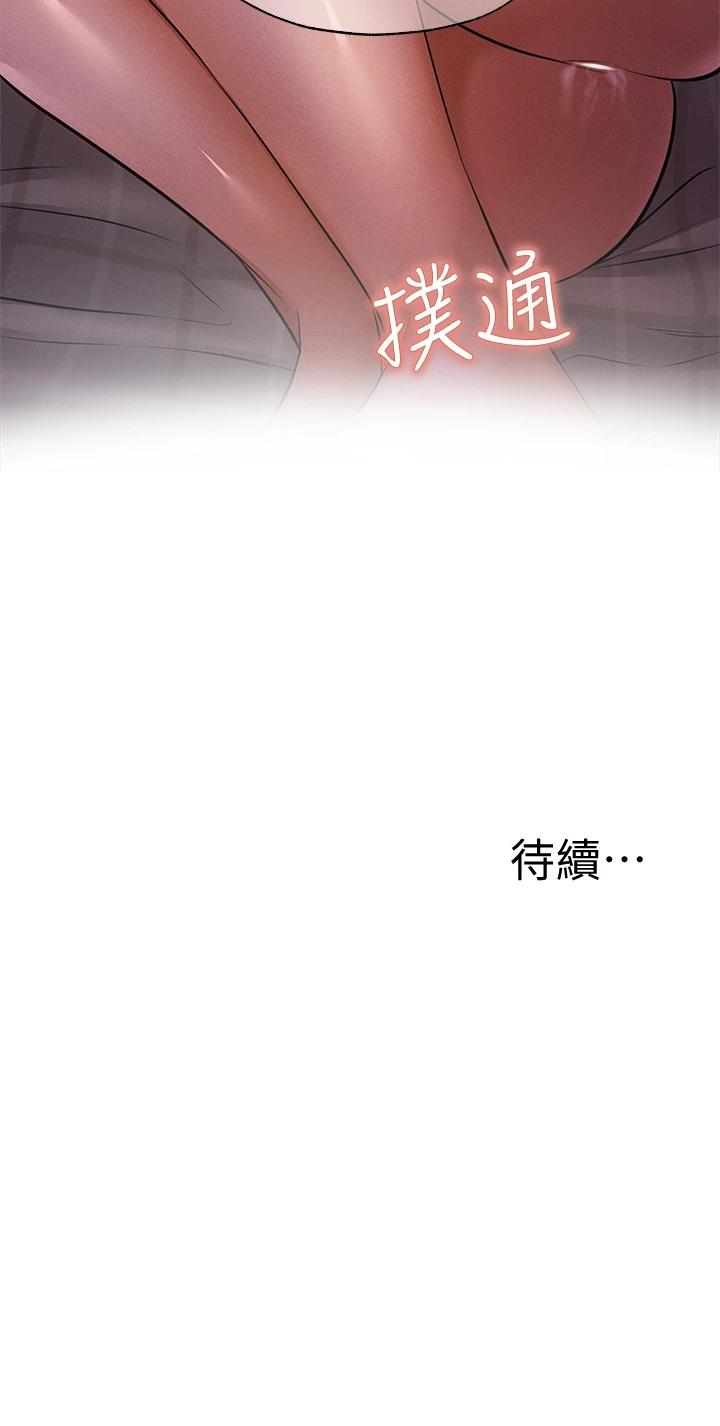 Watch image manhwa Is There An Empty Room Raw - Chapter 50 - 764321 - ManhwaXX.net