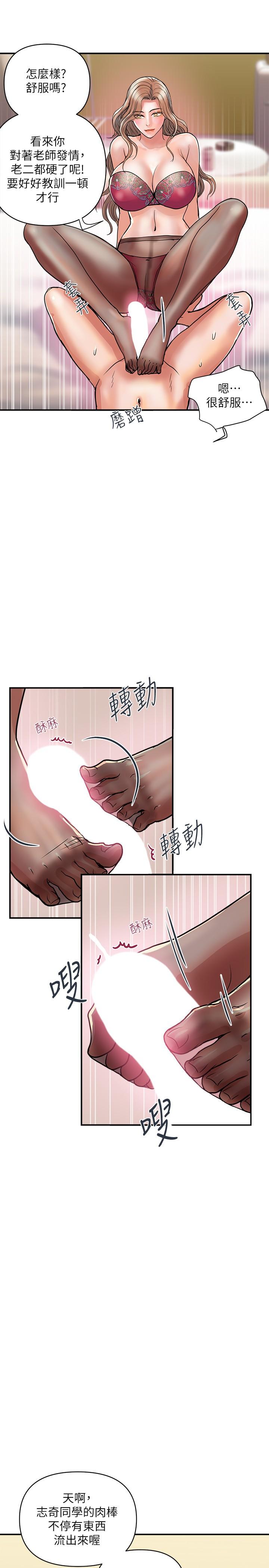 Watch image manhwa Pheromones Raw - Chapter 35 - 796004 - ManhwaXX.net