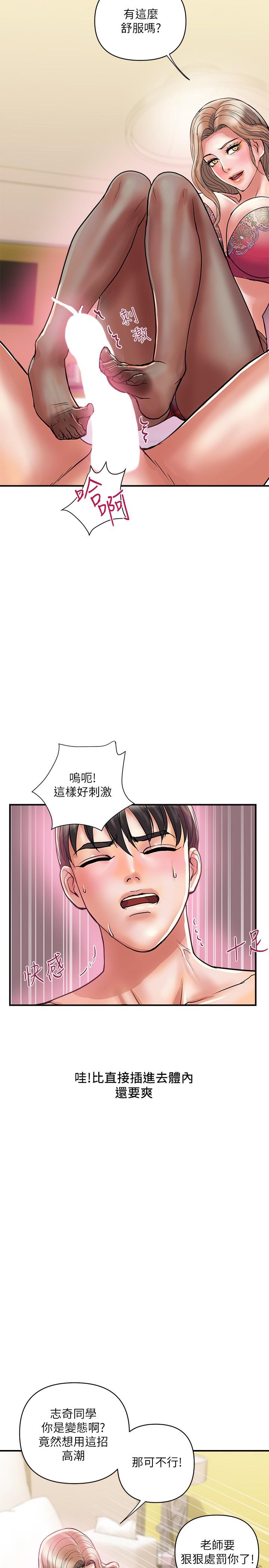 Watch image manhwa Pheromones Raw - Chapter 35 - 796005 - ManhwaXX.net