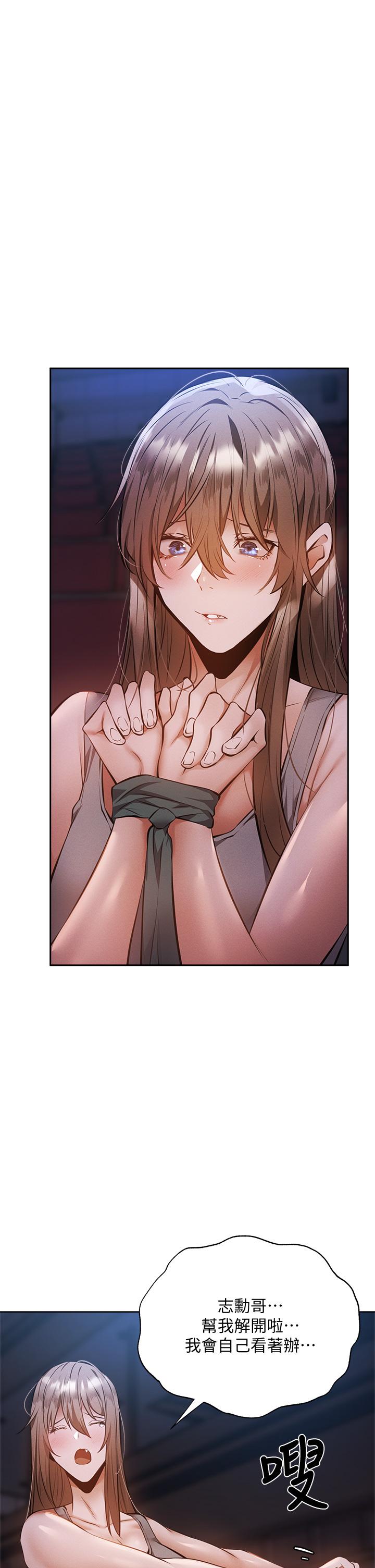 Watch image manhwa Is There An Empty Room Raw - Chapter 51 - 796632 - ManhwaXX.net