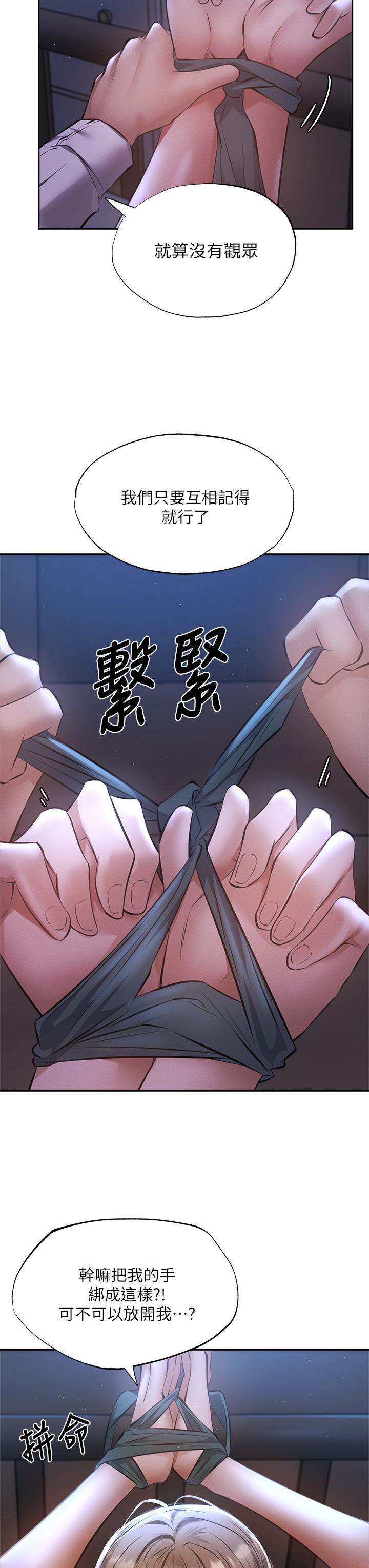 Watch image manhwa Is There An Empty Room Raw - Chapter 51 - 796638 - ManhwaXX.net