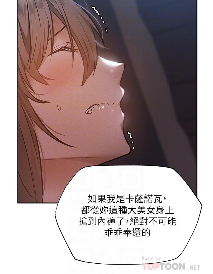Watch image manhwa Is There An Empty Room Raw - Chapter 51 - 796643 - ManhwaXX.net