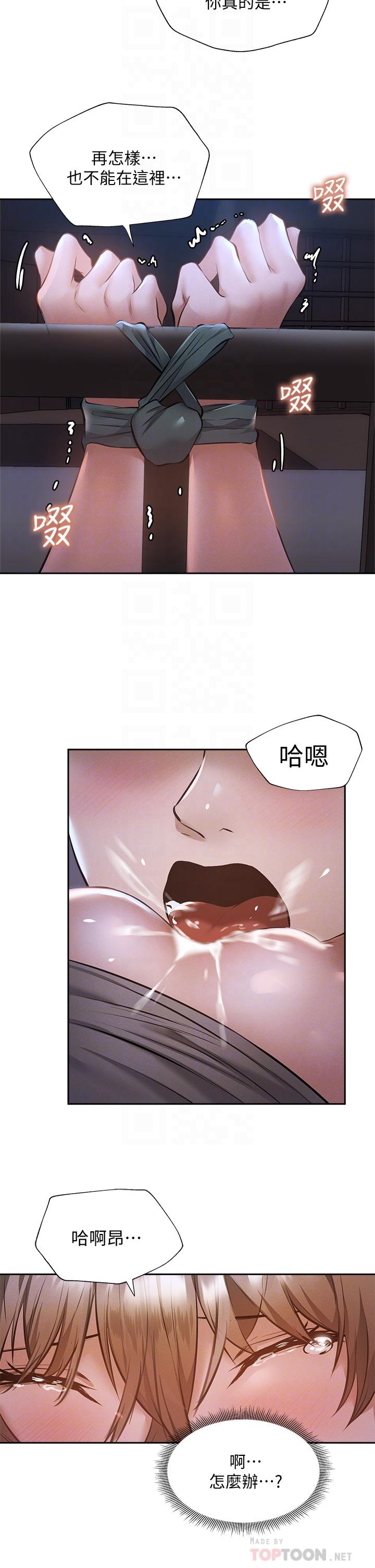 Watch image manhwa Is There An Empty Room Raw - Chapter 51 - 796645 - ManhwaXX.net