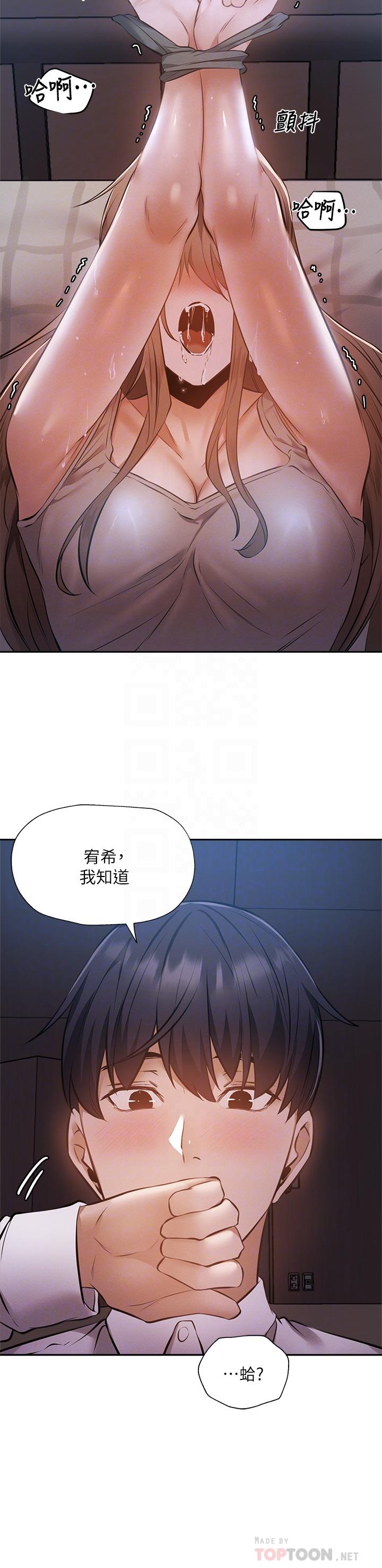 Watch image manhwa Is There An Empty Room Raw - Chapter 51 - 796649 - ManhwaXX.net