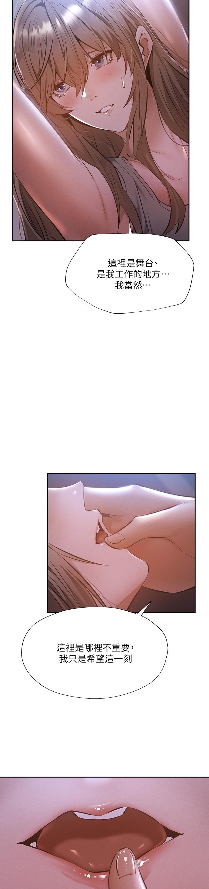 Watch image manhwa Is There An Empty Room Raw - Chapter 51 - 796652 - ManhwaXX.net