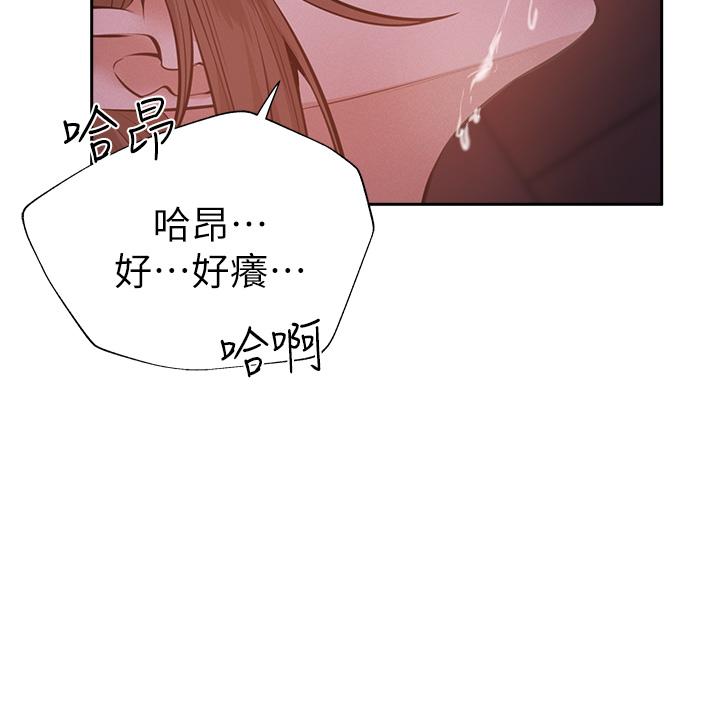 Watch image manhwa Is There An Empty Room Raw - Chapter 51 - 796657 - ManhwaXX.net