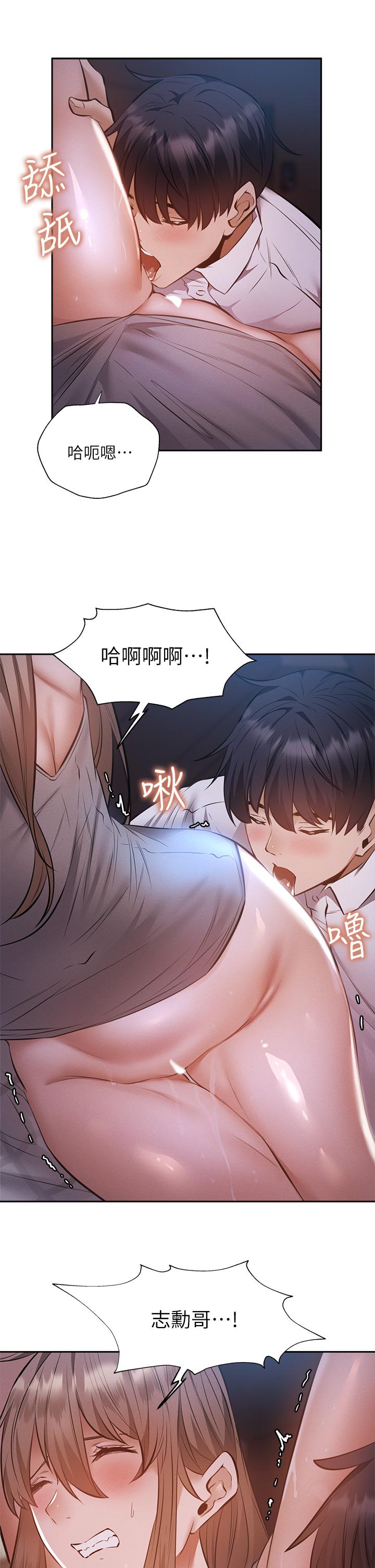 Watch image manhwa Is There An Empty Room Raw - Chapter 51 - 796658 - ManhwaXX.net