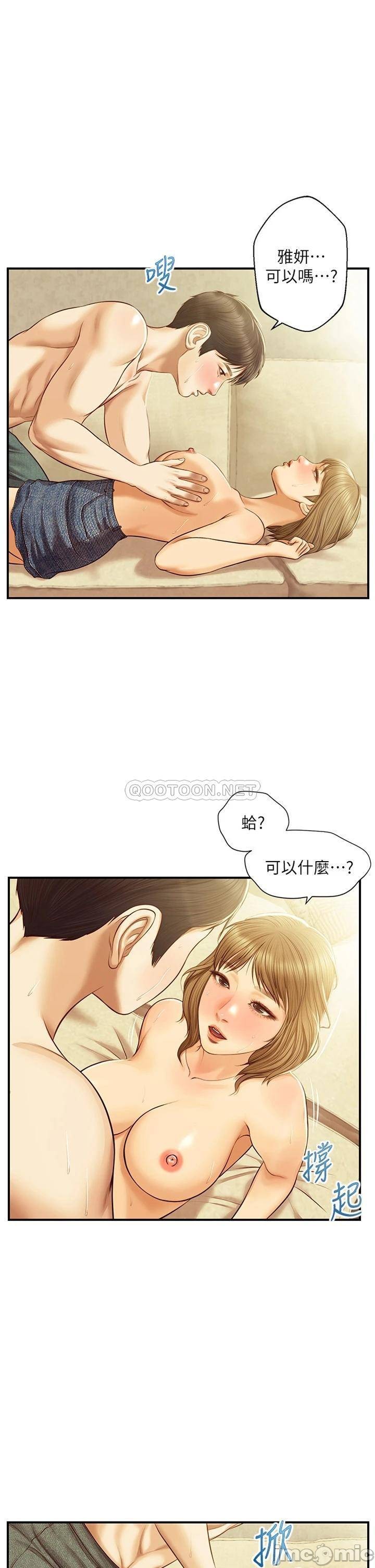 Watch image manhwa Age Of Innocence Raw - Chapter 29 - 00001c39a6df1e0bcd50b - ManhwaXX.net