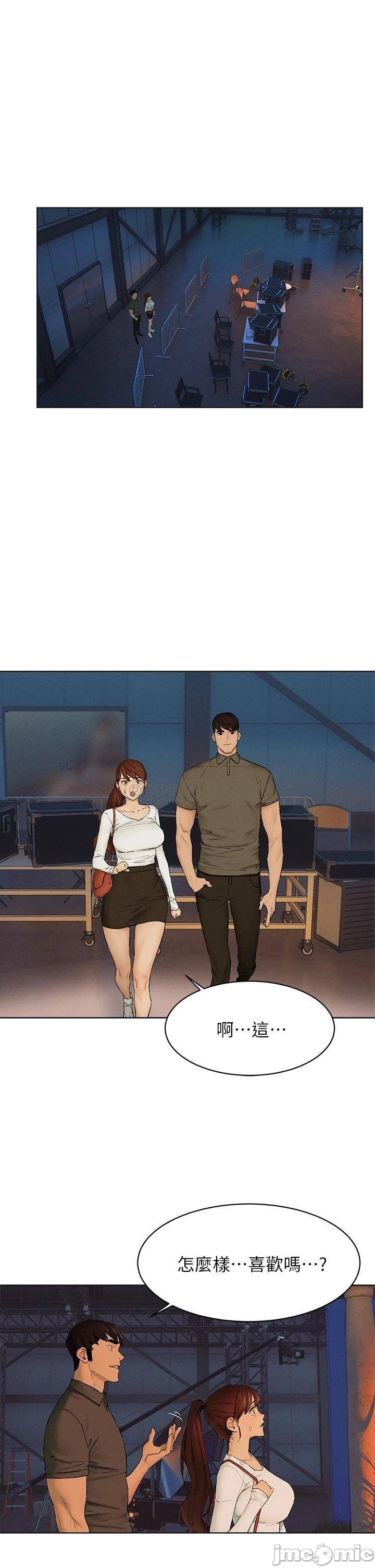 Watch image manhwa Silent War Raw - Chapter 152 - 00001ee5e8271a00a6c11 - ManhwaXX.net