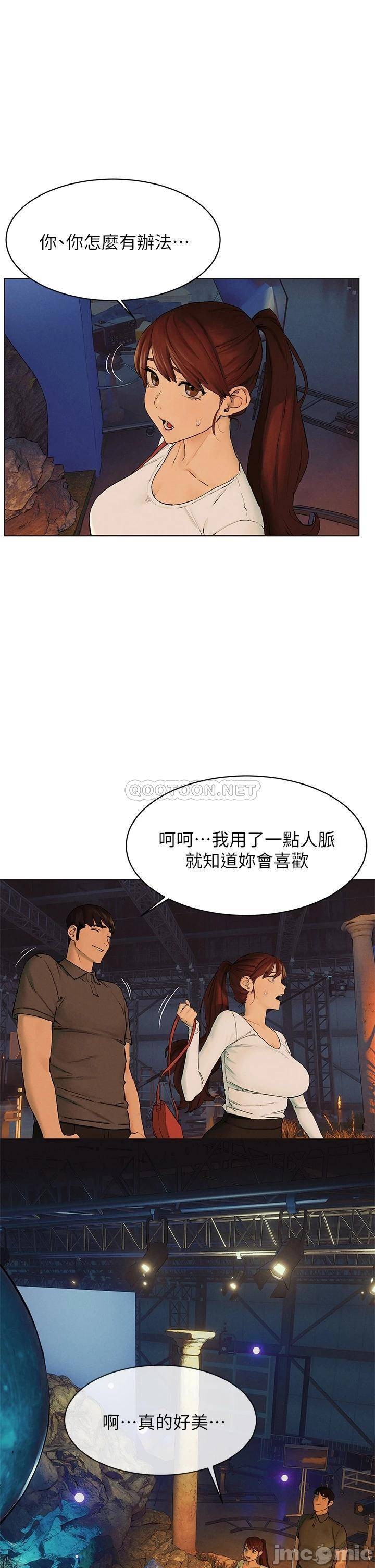 Watch image manhwa Silent War Raw - Chapter 152 - 00002905310ce7c06833e - ManhwaXX.net