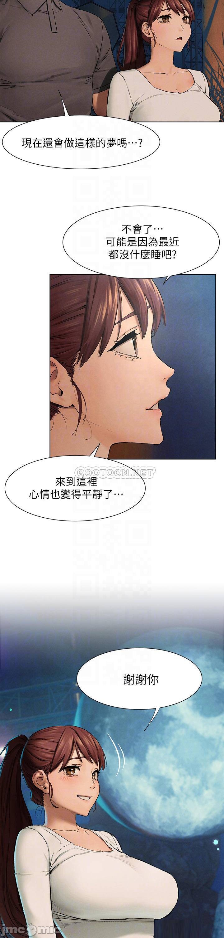 Watch image manhwa Silent War Raw - Chapter 152 - 0000651004ac9c663f12c - ManhwaXX.net